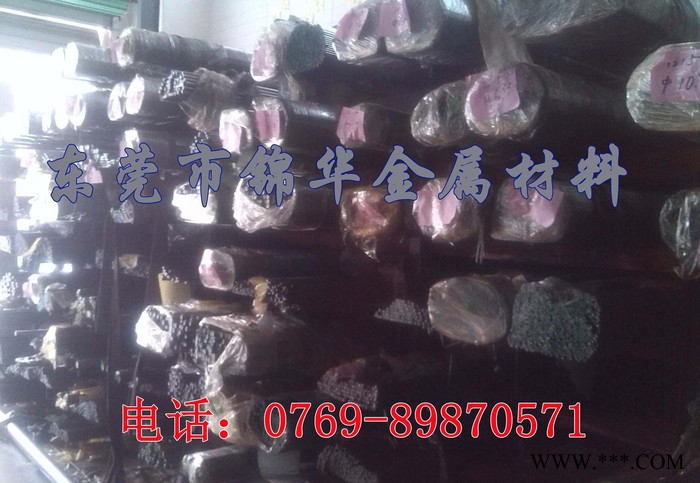 Y30Cr13不锈钢圆棒 加工性能好 自动车床钢图2