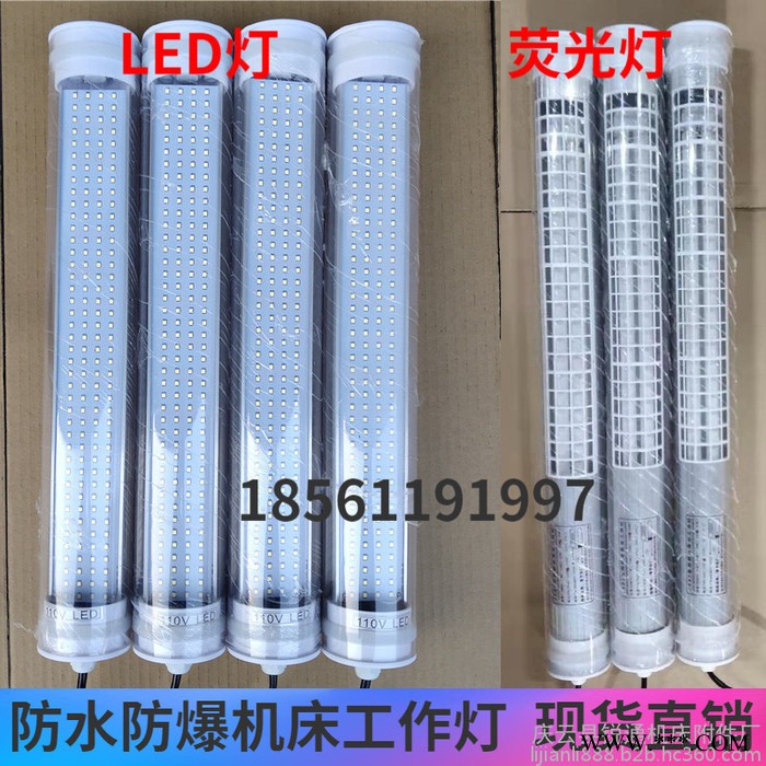 机床工作灯长臂 机床铣床车床工作灯 数控车床长臂软管磁性机床灯图2