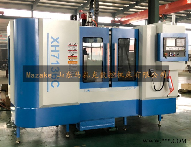 马扎克XH7136C加工中心 数控铣床图2