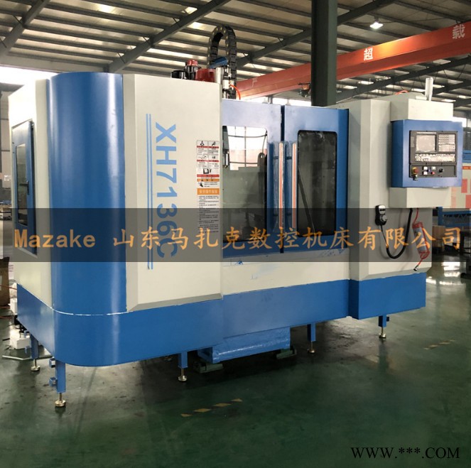马扎克XH7136C加工中心 数控铣床图3