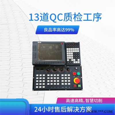 铣床数控系统 支持客制化 铣床数控系统24小时售后解决方案