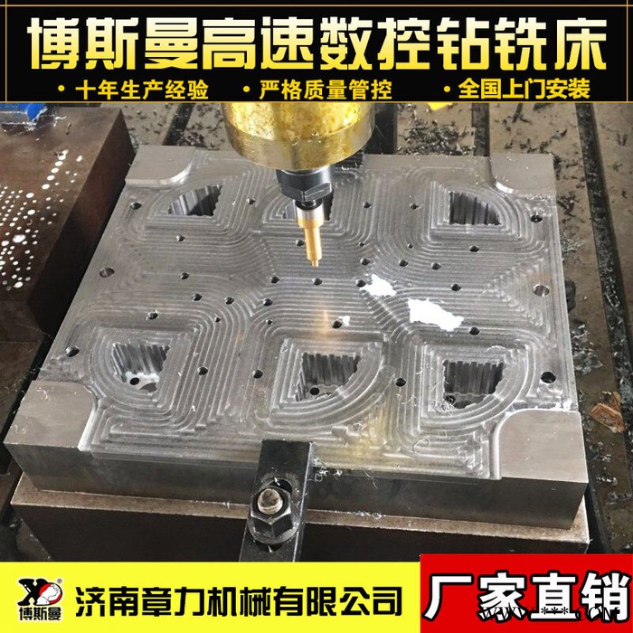 博斯曼 台式钻铣床16mm小型钻孔动力头 全新深孔钻铣床代替摇臂钻床3040 钻床加工设备图2