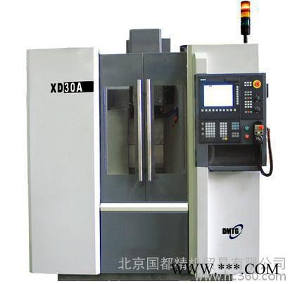 供应大连机床XD-40铣床/数控机床/XD