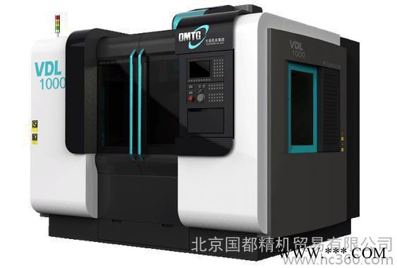 供应大连机床VDL-600加工中心/数控机床/立式/VDL