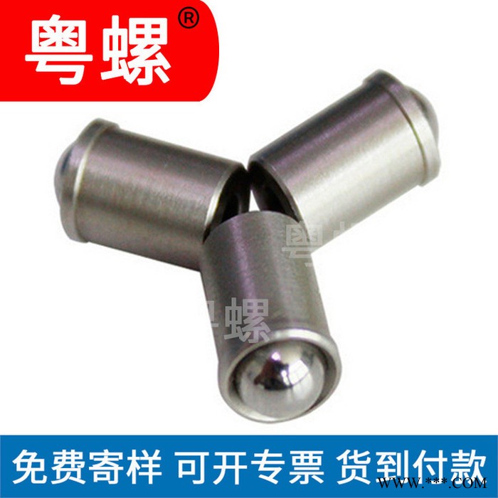 滚轮型波珠定位螺丝 佛山CNC车床件加工定做 粤螺方形螺母图5