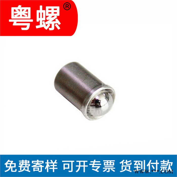 滚轮型波珠定位螺丝 佛山CNC车床件加工定做 粤螺方形螺母图4