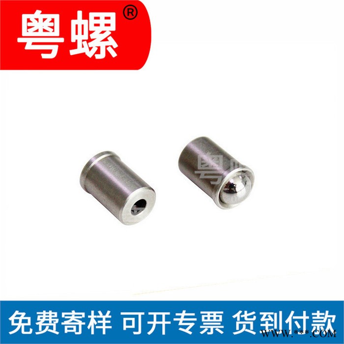 滚轮型波珠定位螺丝 佛山CNC车床件加工定做 粤螺方形螺母图2