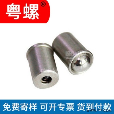 滚轮型波珠定位螺丝 佛山CNC车床件加工定做 粤螺方形螺母