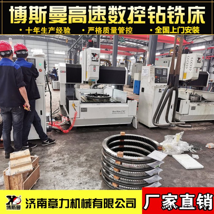 博斯曼8080打孔机数控钻床 龙门式数控钻铣床 自动钻孔机欢迎来电垂询图7