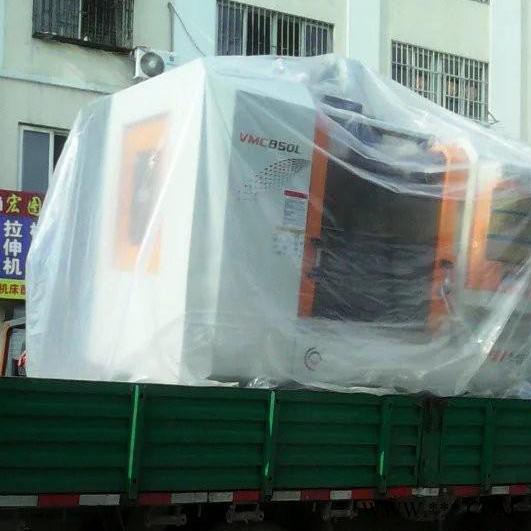 黄山皖南机床——VMC850L 加工中心厂家，广数25i系统 数控机床图3