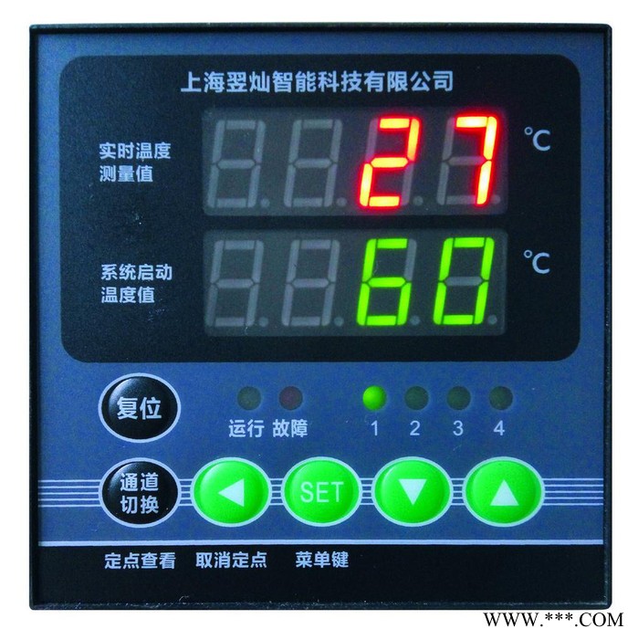 YC-IFP/3数控机床自动灭火系统图5
