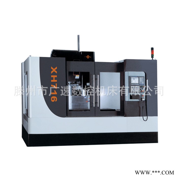 广速VMC1060立式加工中心 数控铣床加工中心厂家1060加工中心价格图5