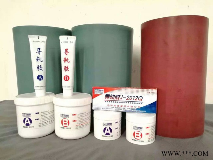 供应数控机床导轨软带，数控机床导轨带，机床贴塑图2