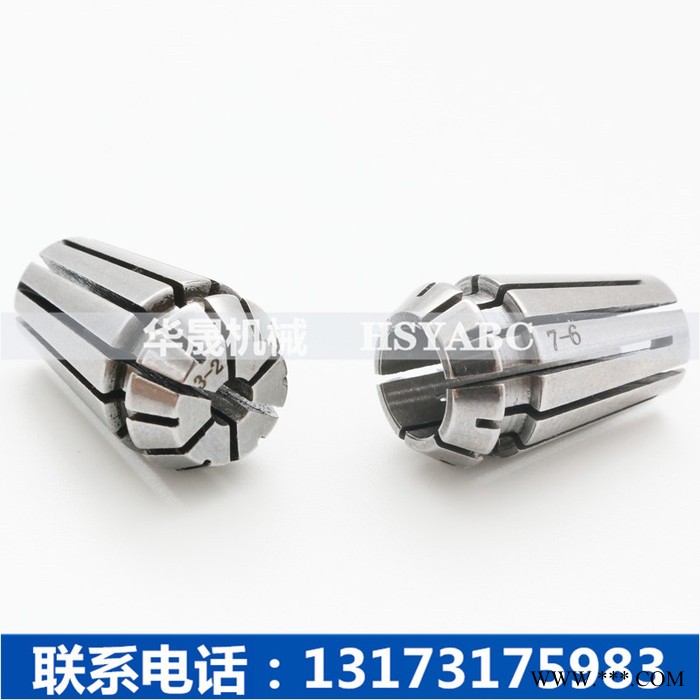 HSYABC ER16筒夹  铣床雕刻机夹头ER16夹头  弹性ER16夹头  加工中心ER筒夹  华晟机械可加工定做图4