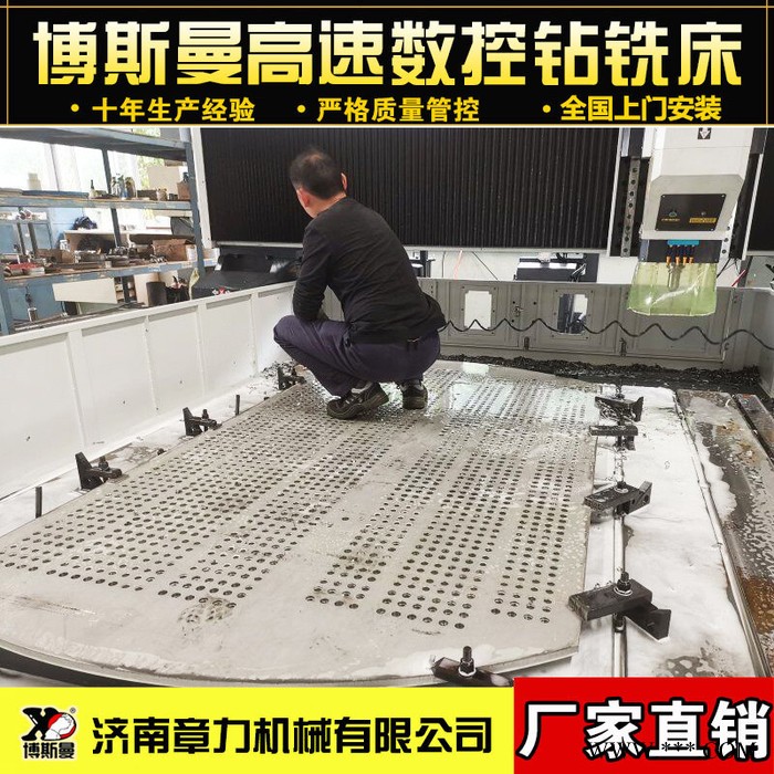 博斯曼全自动定位数控钻铣床 龙门移动式数控钻床 多孔钻孔机 双工位钻床图7