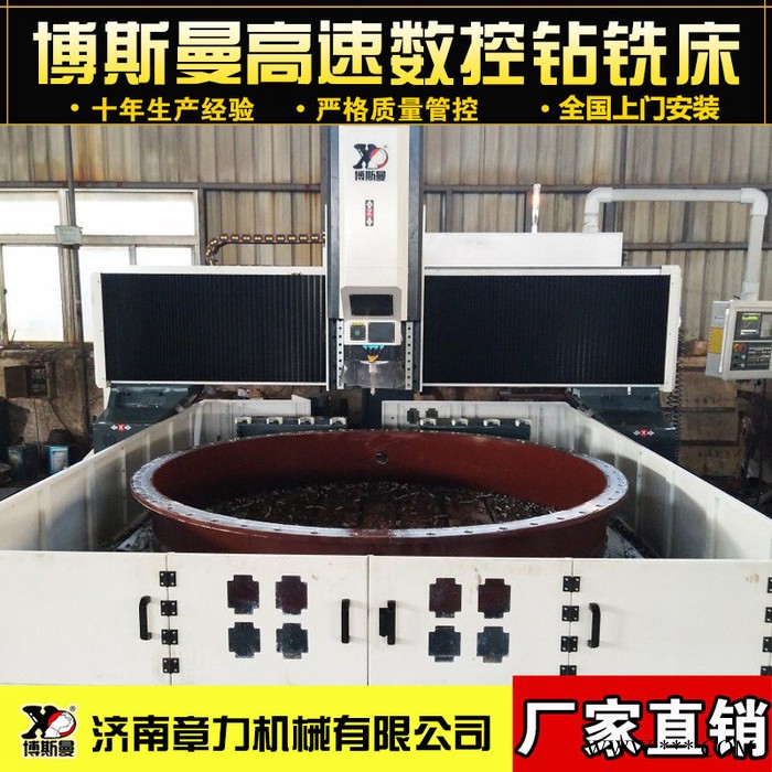 博斯曼全自动定位数控钻铣床 龙门移动式数控钻床 多孔钻孔机 双工位钻床图4