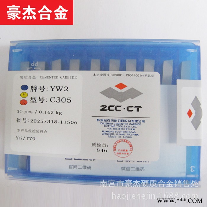 现货批发 YT5 41605F硬质合金机夹刀片 工业铣床三角刀片图2