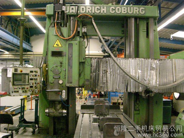 供应龙门镗铣床，1.6X4米 1.5X4米德国瓦德里希图3