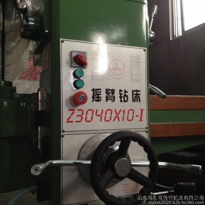 马扎克数控机床有限公司 摇臂钻床Z3040 现货现销 质保三年 全新摇钻 自动升降自动走刀 单双立柱欢迎选购