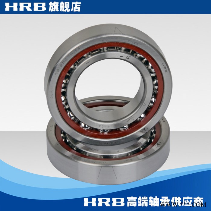 HRB 7212 ACTA /P4DBA哈尔滨轴承哈轴数控机床主轴精密轴承角接触图3