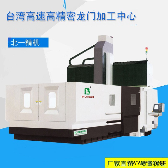 经济型数控卧式车床CK61125数车图2