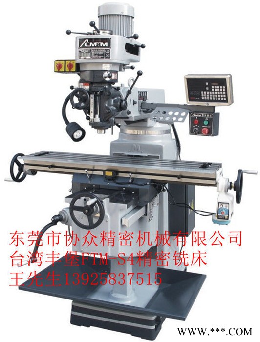 ****台湾丰堡精密炮塔铣床图2
