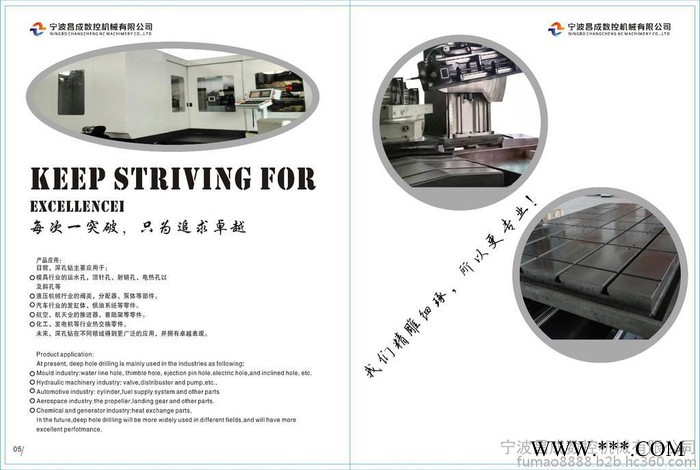 昌成数控SK6Z-3015数控机床图3