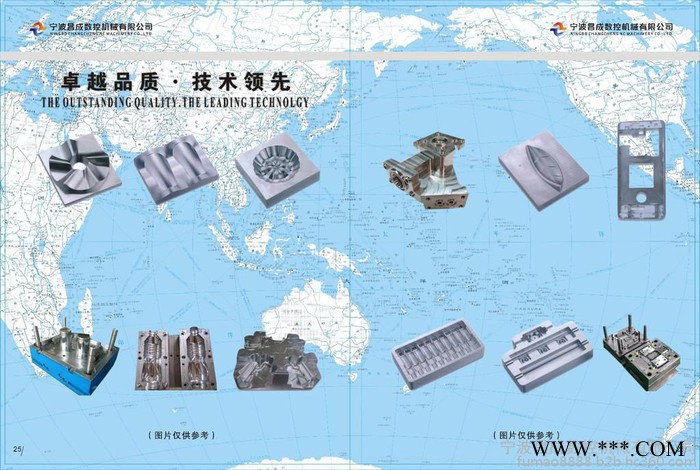 昌成数控SK6Z-3015数控机床图8