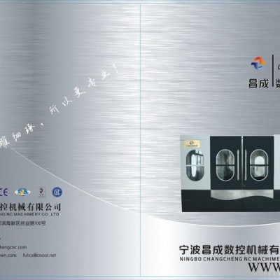 昌成数控SK6Z-3015数控机床
