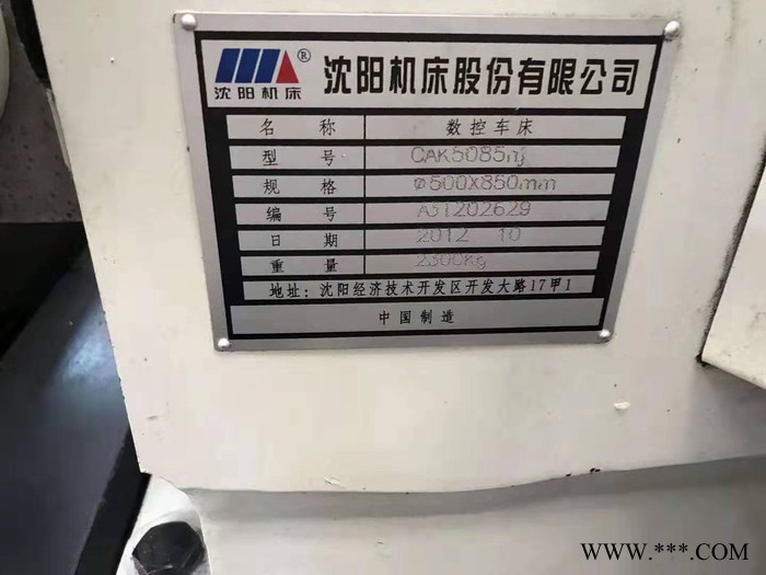 低价出售二手[沈阳CAK5085nj数控卧式车床]二手数控车广数系统图5
