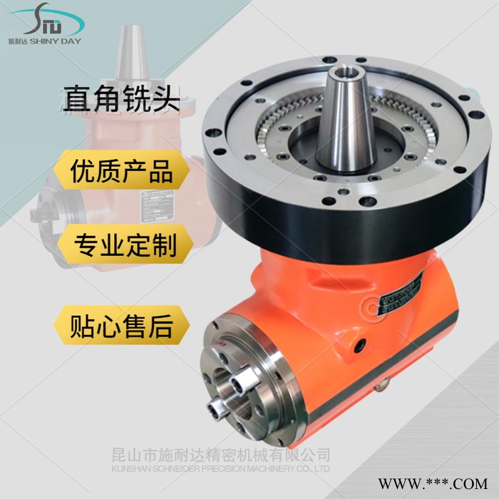 供应 90度侧铣头 角度头 数控加工中心侧铣头 加工中心侧铣头 BT50铣头 直角铣头 铣床侧铣头 数控直角铣头图6