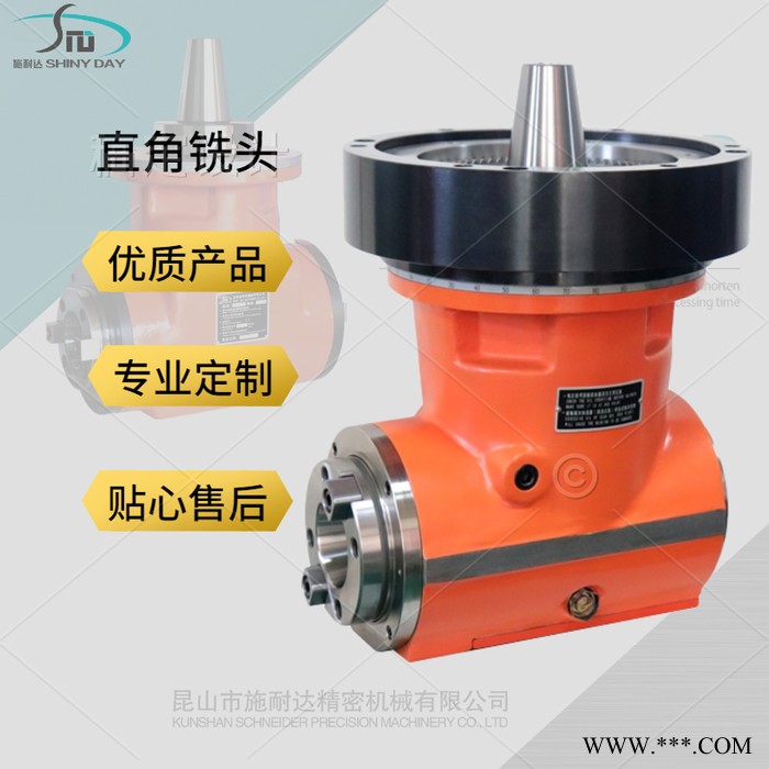 供应 90度侧铣头 角度头 数控加工中心侧铣头 加工中心侧铣头 BT50铣头 直角铣头 铣床侧铣头 数控直角铣头图5