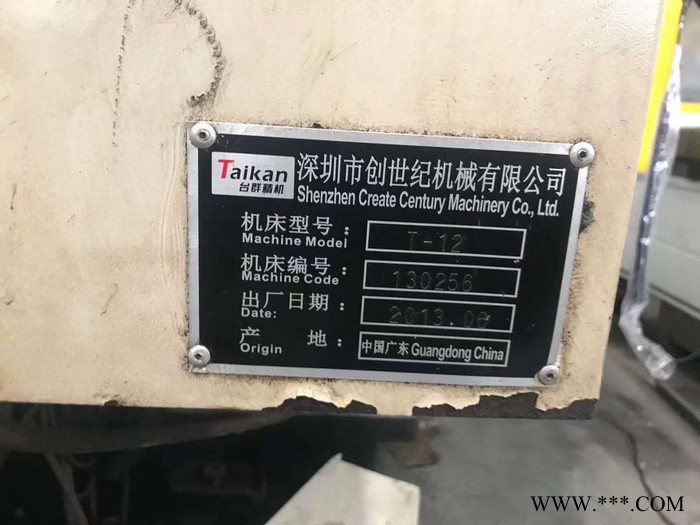 转让二手台群1270数控铣床二手数控铣三菱系70统图3