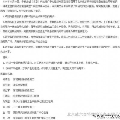 法兰专用数控机床行业专用数控机床法兰盘刹车盘专用数控机床