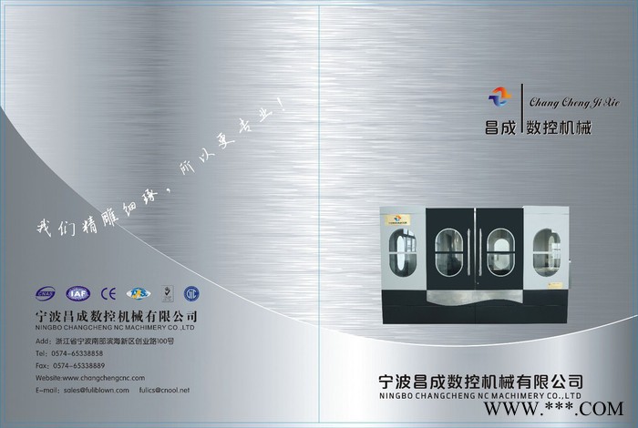 昌成数控SK-3020数控机床图8