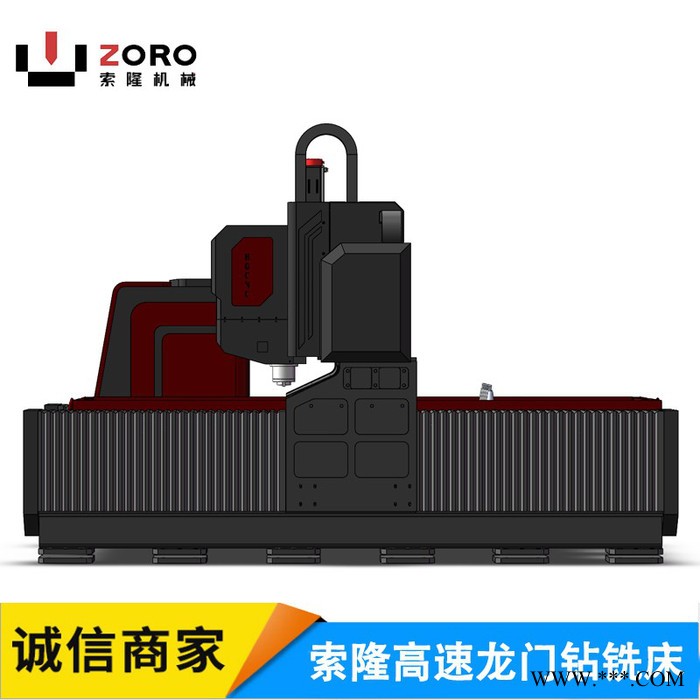**专业定制重型龙门移动式数控钻床、索隆ZORO2525重型数控龙门钻铣床、大型数控钻床。图5