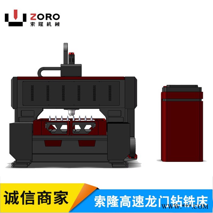 **专业定制重型龙门移动式数控钻床、索隆ZORO2525重型数控龙门钻铣床、大型数控钻床。图8