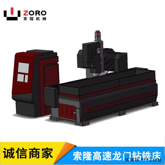 **专业定制重型龙门移动式数控钻床、索隆ZORO2525重型数控龙门钻铣床、大型数控钻床。图7
