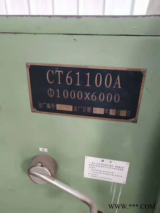 低价转让二手[天津二机CT61100A卧式车床]二手卧车二手61100普车二手车床图5