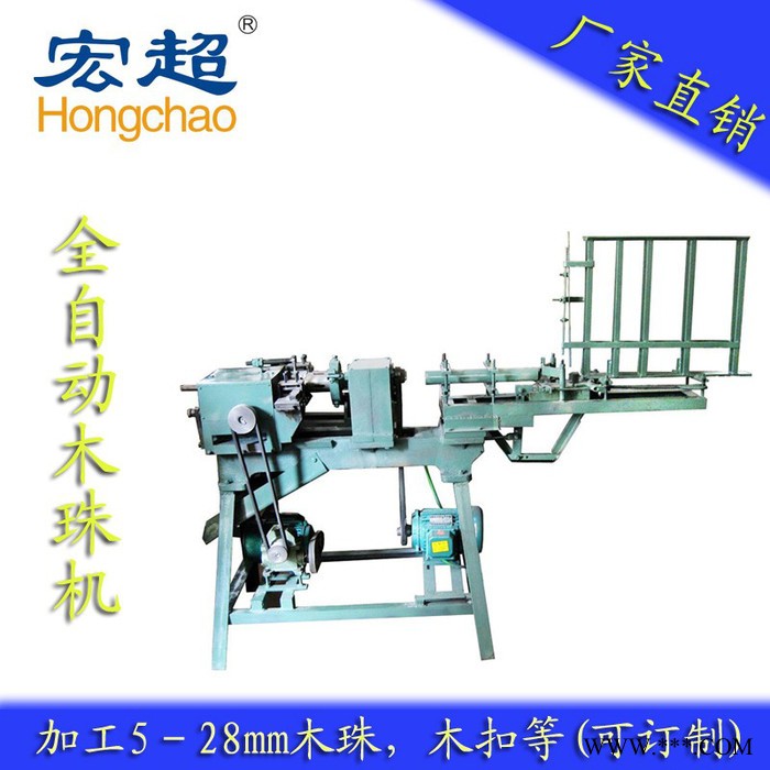 全自木珠机 佛珠机 木珠成套设备 木工车床图2