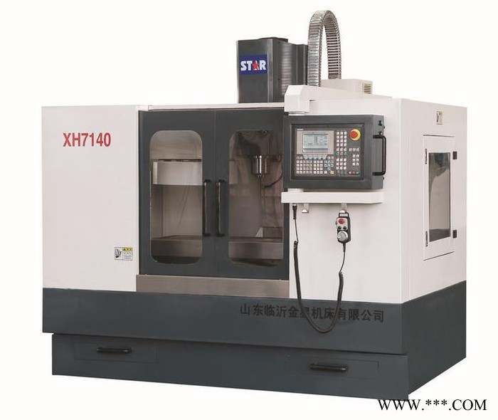 XH7140 cnc立式加工中心机床 金星数控铣床 高效精密高速机床图2