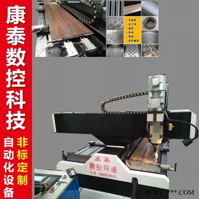 康泰供应400*400小型数控铣床136-6862-0661 经济型数控钻铣床 简易型小型立式数图4