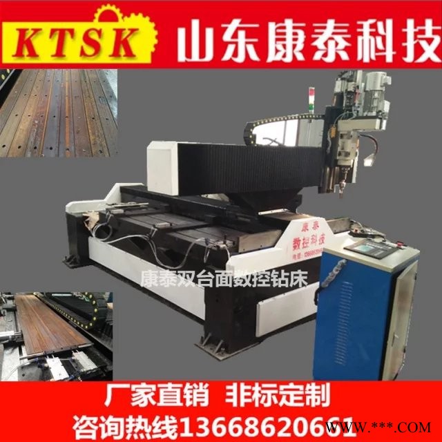 康泰供应400*400小型数控铣床136-6862-0661 经济型数控钻铣床 简易型小型立式数图5