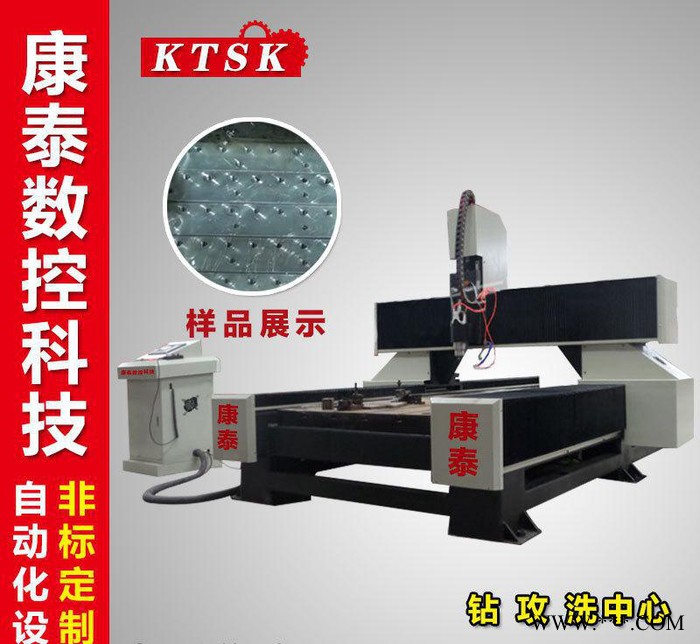 康泰供应400*400小型数控铣床136-6862-0661 经济型数控钻铣床 简易型小型立式数图3