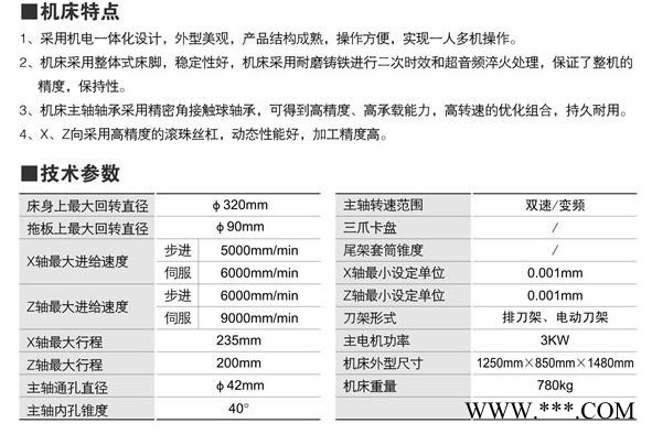 供应数控机床 高精度 高承载图2