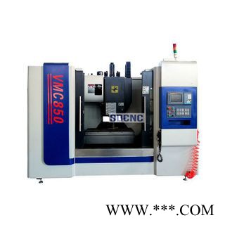 山数 VMC850加工中心 数控铣床立式加工中心 厂家现货直供图2