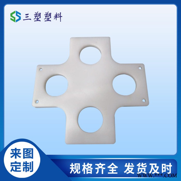三塑数控车床零件加工 防水耐热性好PP水箱 机械强度高pp凸轮图5