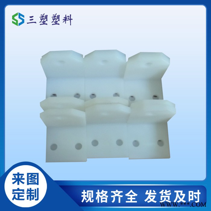 三塑数控车床零件加工 防水耐热性好PP水箱 机械强度高pp凸轮图7
