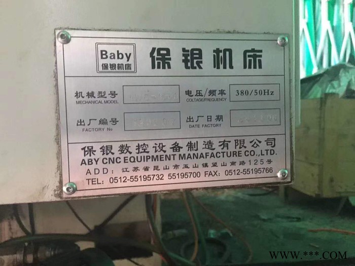 工厂转型出售二手保银VMC1060**数控铣床发那科MD系统图6