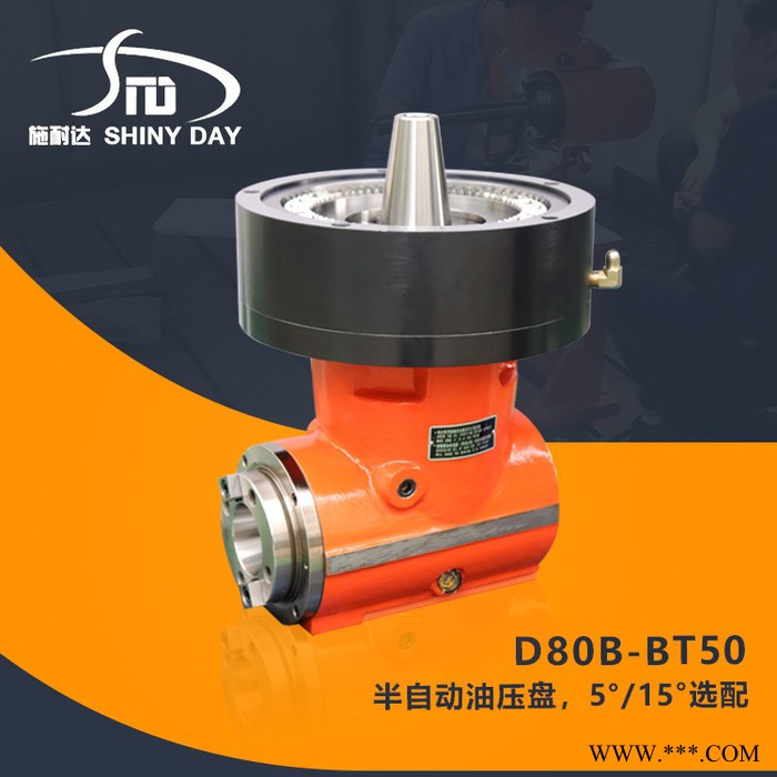 供应 90度直角铣头BT50 BT40铣头 侧铣头 万向铣头 90度角铣头 角度头 双头铣床 万向角度铣头图2